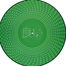 Various - YOIONWAX 009 (Picture Disc) (YOIONWAX009)