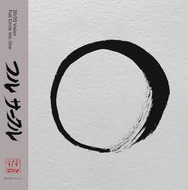 Various Artists - Full Circle Vol. One (VIS2030EP1)
