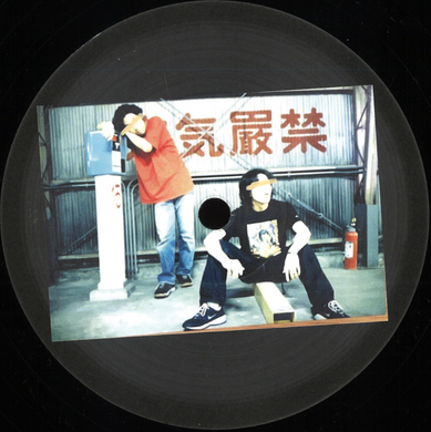 Zero Zero - Synchronicity EP (HT033)