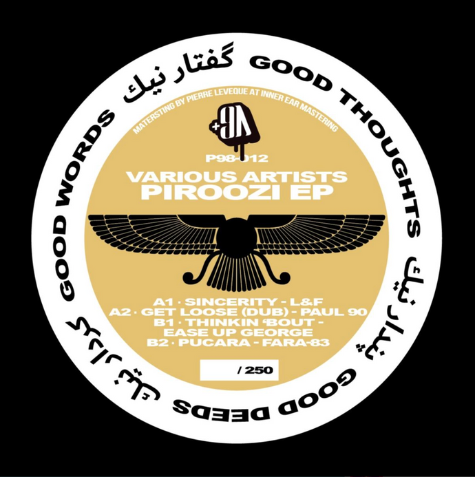 Various Artists - Piroozi EP (P98012)