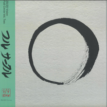 Various Artists - 20/20 Vision - Full Circle Vol Two (VIS2030EP2)