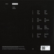 Artem Xio - Kak By To Ni Bylo LP (2x12") (STVOL050)
