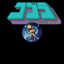 Unknown Artists - Cobra Edits Vol. 1 (Japan Limited Edition) (COBRA001JP)