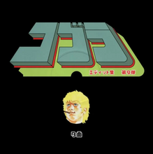 Unknown Artists - Cobra Edits Vol. 9 (Japan Limited Edition) (COBRA009JP)