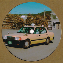 H.K., Kolter - Kinki Taxi (HKLTD01)