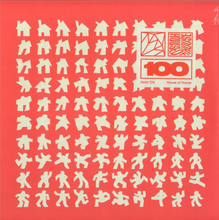 Various Artists -  House of House LP (3x12") (HEIST100)