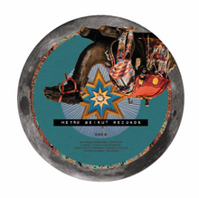 Various Artists - MBR001 (MBR001)